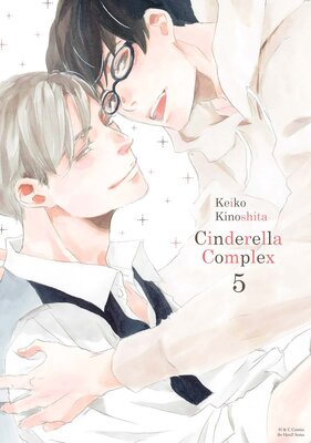 Cinderella Complex Chapter25