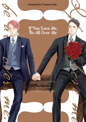 If You Love Me, Be All Over Me Chapter5
