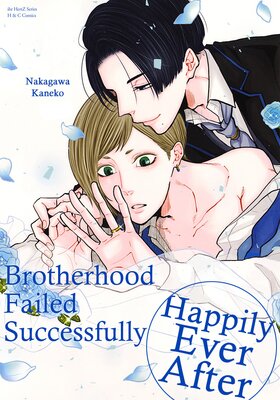 Brotherhood Failed Successfully Chapter15