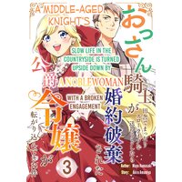 A Middle-Aged Knight's Slow Life In The Countryside Is Turned Upside Down By A Noblewoman With A Broken Engagement