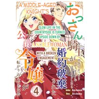 A Middle-Aged Knight's Slow Life In The Countryside Is Turned Upside Down By A Noblewoman With A Broken Engagement