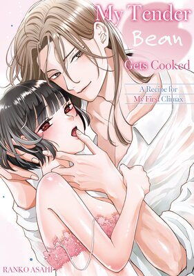 My Tender Bean Gets Cooked:A Recipe for My First Climax