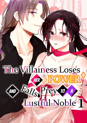 The Villainess Loses Her Power and Falls Prey to a Lustful Noble