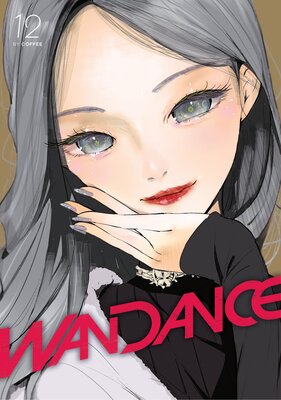 Wandance 12