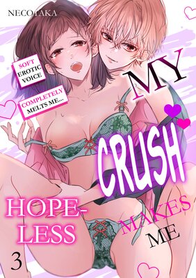 My Crush Makes Me Hopeless: Soft Erotic Voice Completely Melts Me...(3)