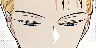 The First Night with the Duke [VertiComix](13)
