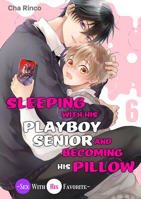 Sleeping With His Playboy Senior and Becoming His Pillow -Sex With His Favorite- (6)