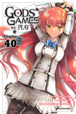 Gods' Games We Play Chapter 40