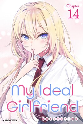 My Ideal Girlfriend Chapter 14