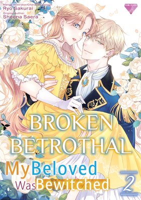 Broken Betrothal: My Beloved Was Bewitched Volume 2