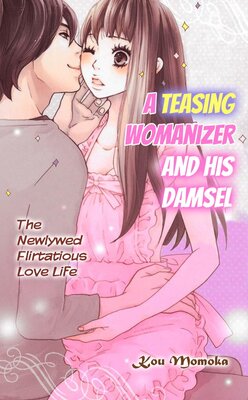 A Teasing Womanizer and His Damsel Chapter11