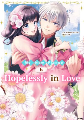 My New Fiance Is Hopelessly in Love