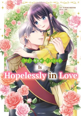 My New Fiance Is Hopelessly in Love Chapter6