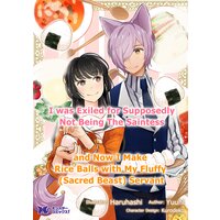 I Was Exiled for Supposedly Not Being the Saintess and Now I Make Rice Balls with My Fluffy (Sacred Beast) Servant