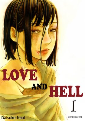 Love and Hell