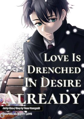 Love Is Drenched in Desire Already Chapter14