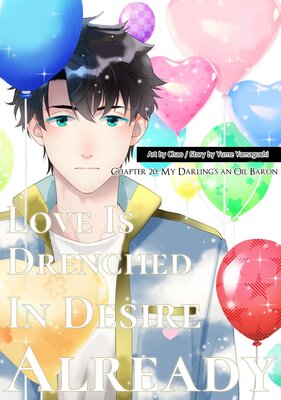 Love Is Drenched in Desire Already Chapter20