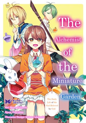 The Alchemist of the Miniature Garden: The Daily Life of the Girl Beloved by God Chapter5