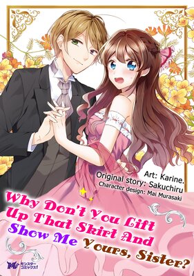 Why Don't You Lift Up That Skirt And Show Me Yours, Sister? Chapter5