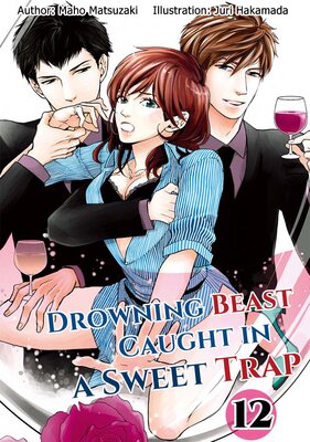 Drowning Beast Caught in a Sweet Trap Chapter12