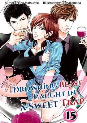 Drowning Beast Caught in a Sweet Trap Chapter15