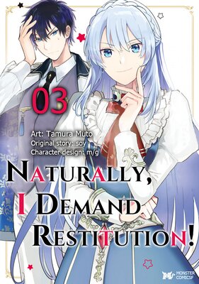 Naturally, I Demand Restitution! Chapter3