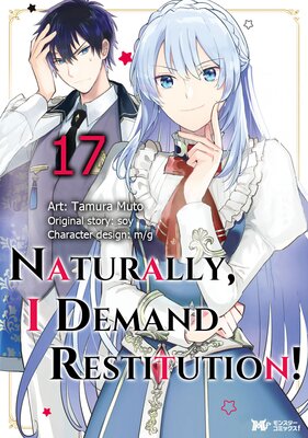 Naturally, I Demand Restitution! Chapter17