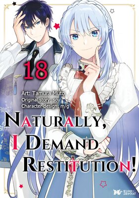 Naturally, I Demand Restitution! Chapter18