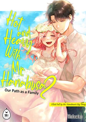 Hot and Heavy With Mr. Hanabusa (2): Our Path as a Family