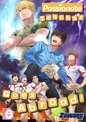 Passionate Teacher Goes Abroad