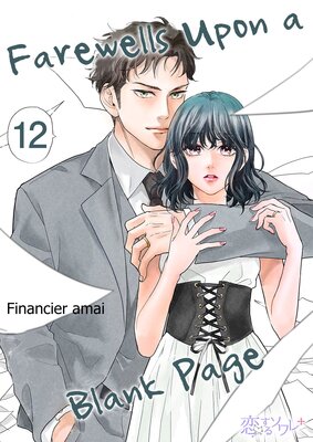 Farewells Upon a Blank Page Chapter12