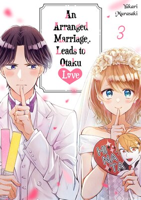 An Arranged Marriage Leads to Otaku Love Chapter3