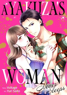A Yakuza's Woman Never Sleeps(11)