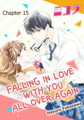 Falling in Love with You All Over Again Chapter15