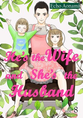 He's the Wife and She's the Husband Chapter8