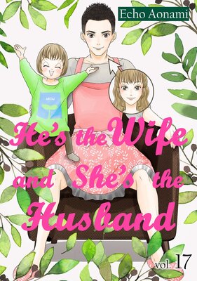 He's the Wife and She's the Husband Chapter17