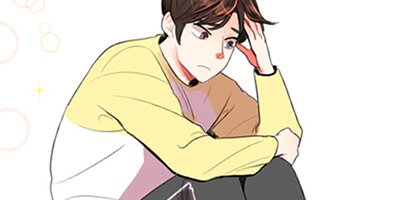 Ordinary Love [VertiComix] 028