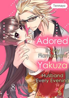 Adored By My Flamboyant Yakuza Husband Every Evening Chapter8