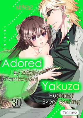 Adored By My Flamboyant Yakuza Husband Every Evening Chapter30