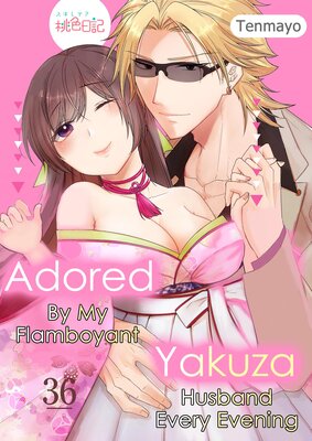 Adored By My Flamboyant Yakuza Husband Every Evening Chapter36