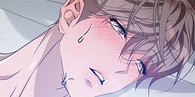 Cozy Obsession - All Ages Edition [VertiComix] 024