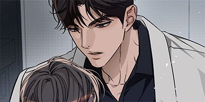 Cozy Obsession [VertiComix] 041