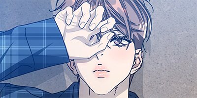 Cozy Obsession [VertiComix] 045