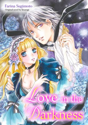Love in the Darkness