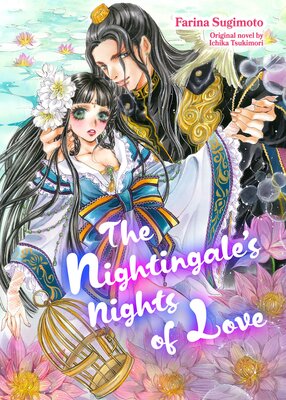 The Nightingale's Nights of Love
