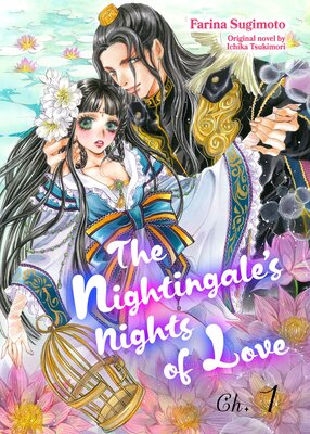 [Sold by Chapter]The Nightingale's Nights of Love