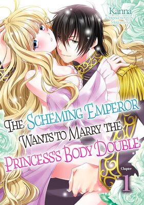 [Sold by Chapter]The Scheming Emperor Wants to Marry the Princess's Body Double