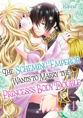 [Sold by Chapter]The Scheming Emperor Wants to Marry the Princess's Body Double (4)
