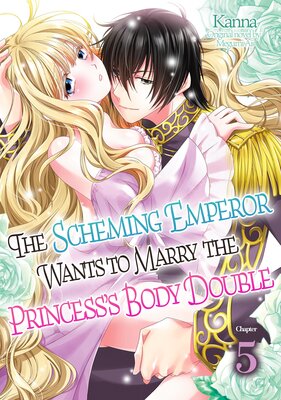 [Sold by Chapter]The Scheming Emperor Wants to Marry the Princess's Body Double (5)