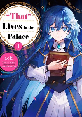 "That" Lives in the Palace